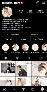 【TAKAZEN奈良店】奈良店のInstagramを見たことない方へ♡