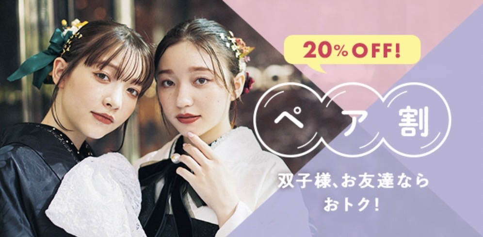 【TAKAZEN梅田本店】♡お得な割引のご紹介♡