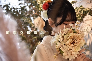♡【TAKAZEN心斎橋店】13日　明日は前撮り撮影会です♡