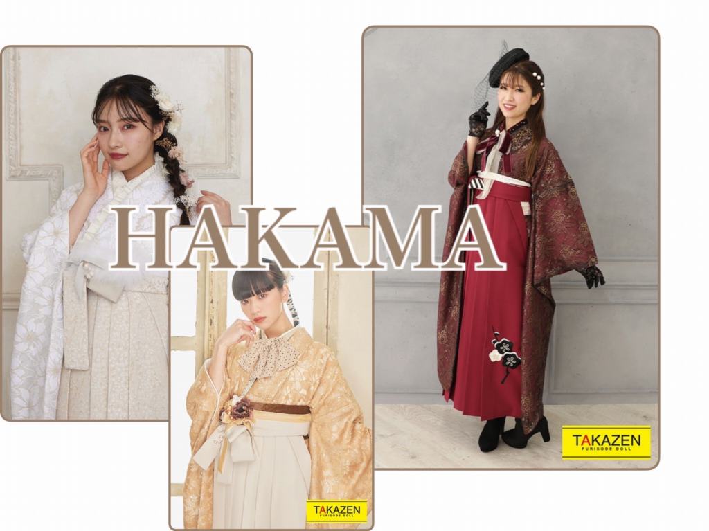 【TAKAZEN神戸店】6/1からいよいよ袴の予約受付開始します♡くすみカラーからレトロなどもご用意♡