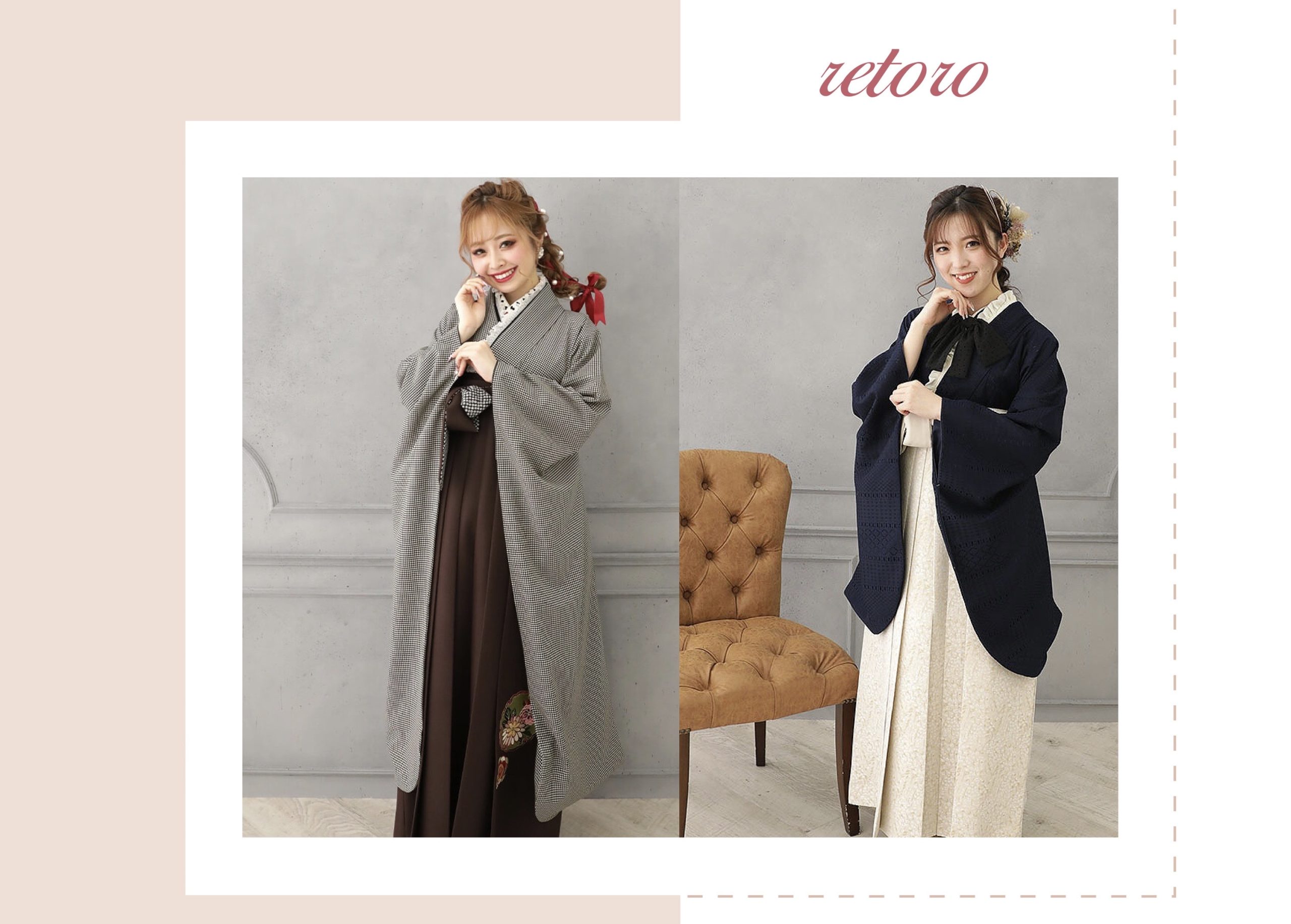 【TAKAZEN奈良店】１０日♡レトロ振袖でシンプルおしゃれイマドキ袴コーデ♡