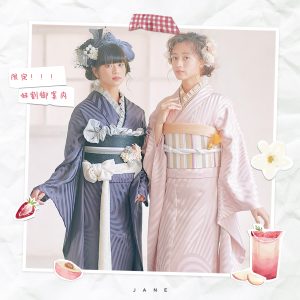 振袖　レンタル　奈良　無地　ヴィンテージ　おしゃれ　ピンク　ネイビー