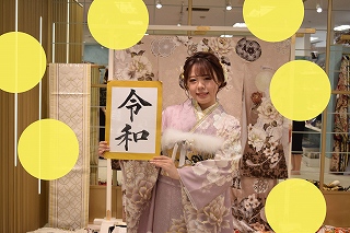前撮り　振袖　撮影会　くすみ