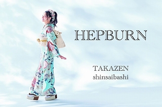 ♡【TAKAZEN心斎橋店】　タカゼンオリジナルのキラキラで可愛いお振袖のご紹介♡