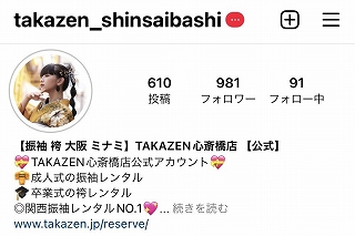 TAKAZEN心斎橋店 Instagram