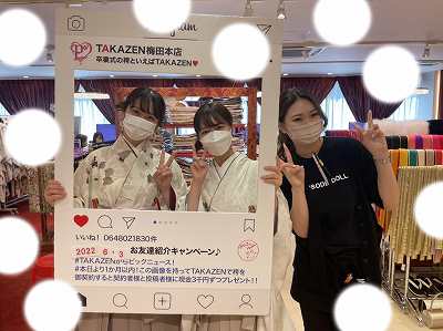 袴 くすみ 梅田