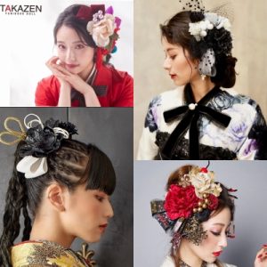 成人式　振袖　卒業式　髪飾り　ヘアアレンジ