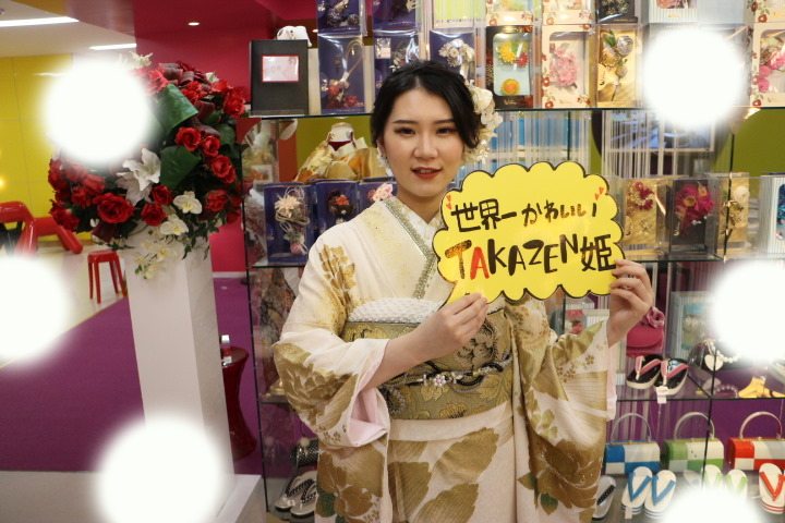 前撮り　振袖　TAKAZEN