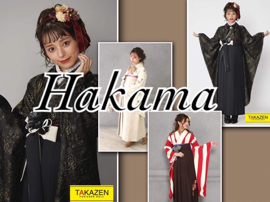 TAKAZEN神戸店　袴　卒業式　神戸　三宮　レンタル　オシャレ　カワイイ　くすみ　モード　レトロ　古典