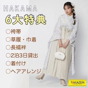 くすみ　レース　古典柄　袴レンタル