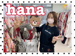 袴　レンタル　奈良