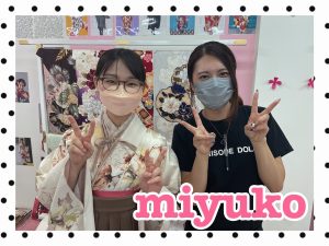袴　くすみ　レンタル　奈良
