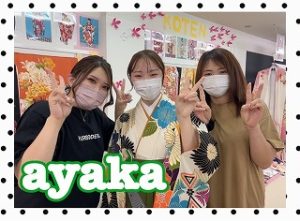 袴　レンタル　奈良　ニコル　レトロ　可愛い