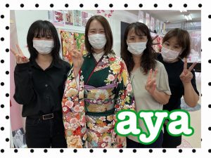 振袖　レンタル　奈良　お出かけ　古典　緑