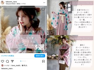 袴　振袖　レンタル　奈良　くすみ　ピンク　淡い　淡色