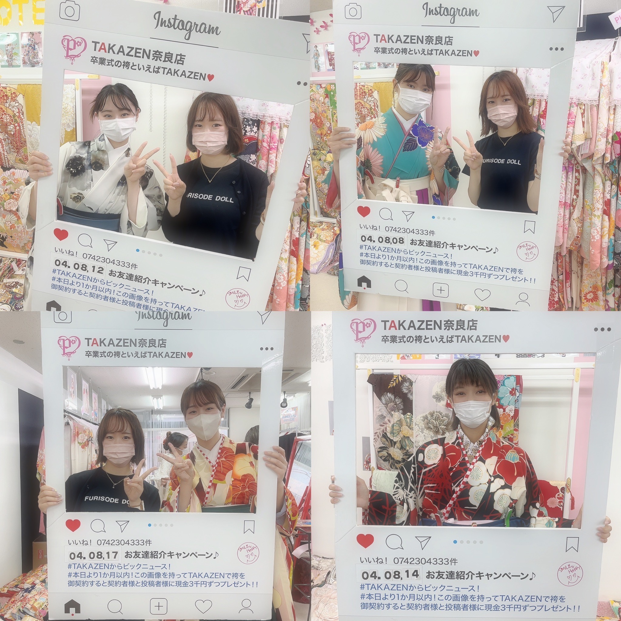 振袖　レンタル　奈良　紹介