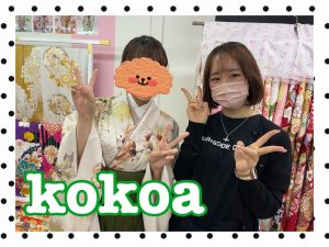 袴　くすみカラー　可愛い