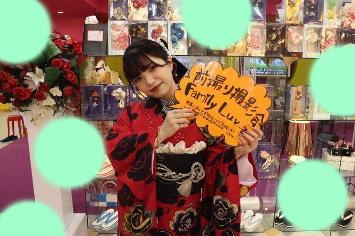TAKAZEN神戸店　前撮り撮影会　イマドキ　カワイイ　コディネート