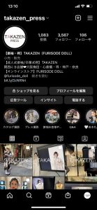 takazenインスタ　振袖情報