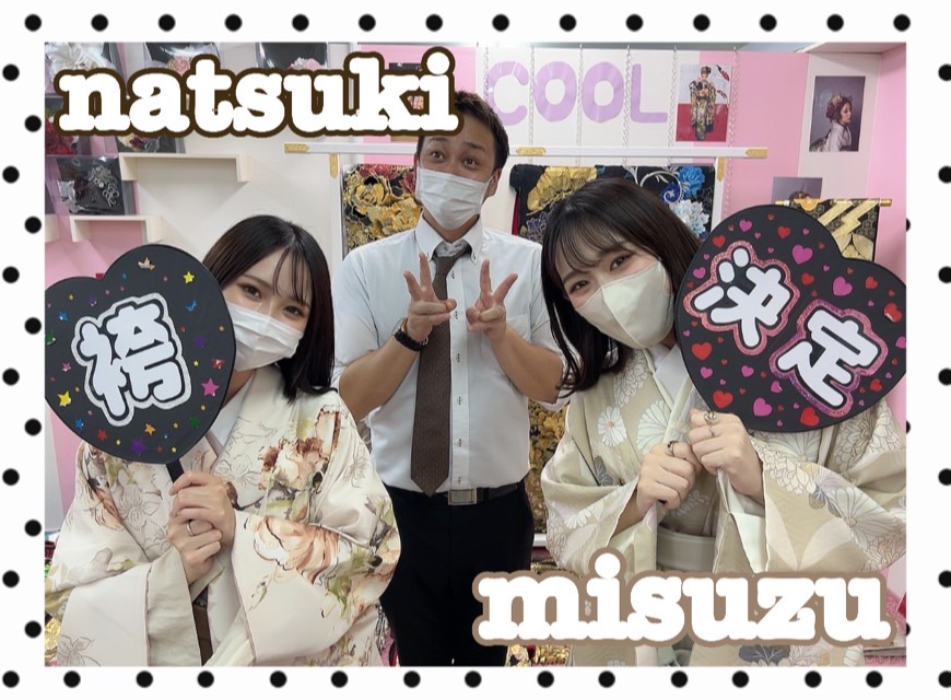 袴　くすみ　可愛い　オシャレ　2023　卒業式