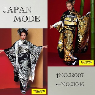 振袖　レンタル　奈良　龍　虎　渋い　かっこいい