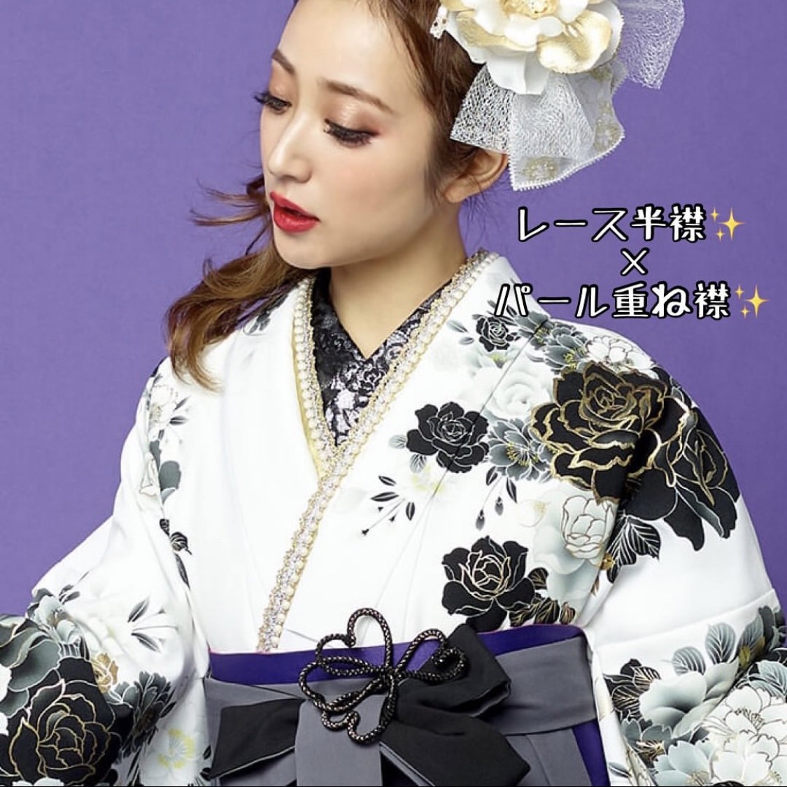 TAKAZEN心斎橋店　卒業式　袴レンタル　イマドキ　かわいい　人気