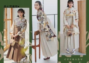 袴のみレンタル　卒業式袴レンタル　袴レンタル　
