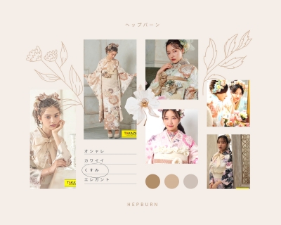 TAKAZENオリジナル　くすみ　振袖　オシャレ