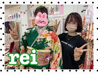 振袖　レンタル　奈良　古典柄　緑