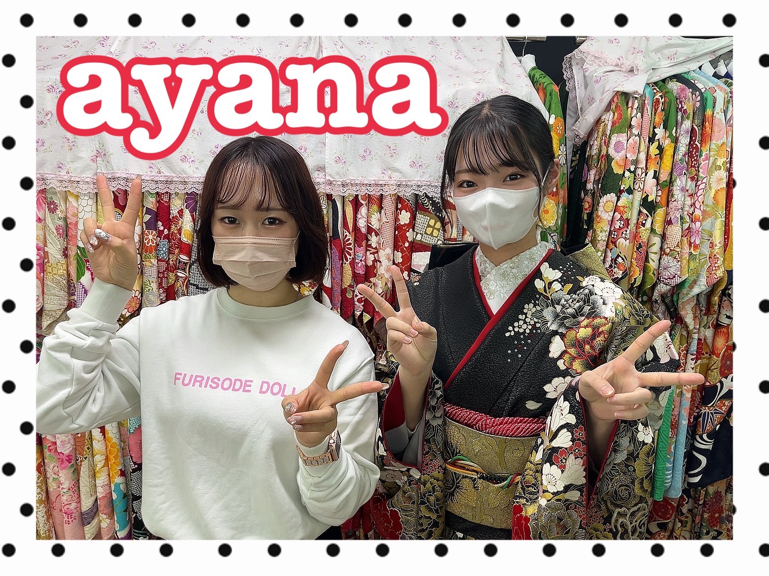 振袖　レンタル　奈良　おしゃれ　かっこいい　大人