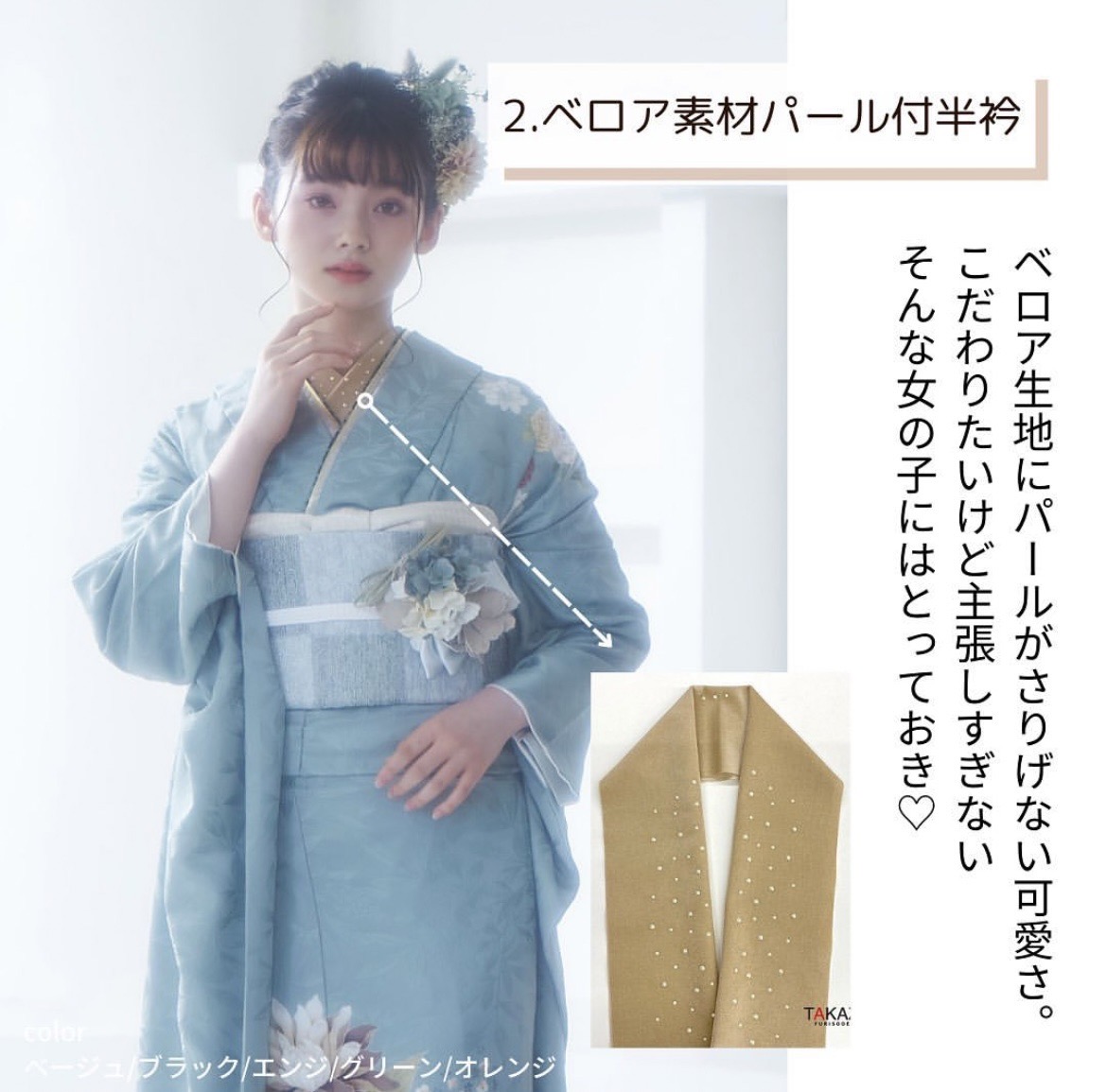 振袖　レンタル　奈良　おしゃれ