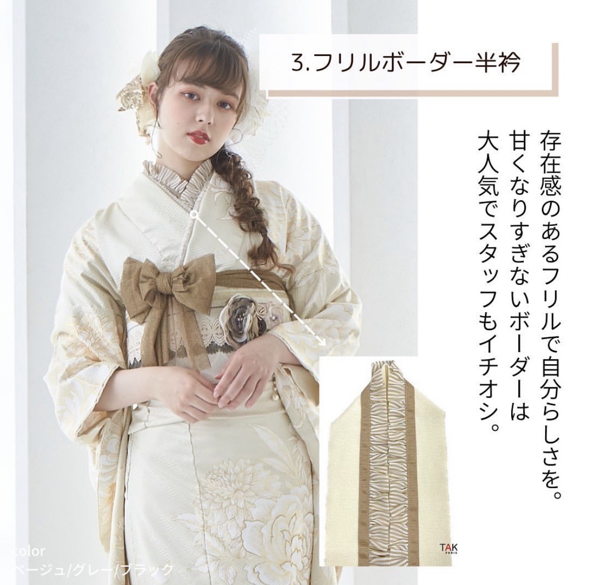 振袖　レンタル　奈良　おしゃれ
