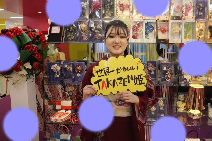 TAKAZEN神戸三宮店　前撮り撮影会　イマドキ　カワイイ　コディネート　振袖　レンタル　袴　