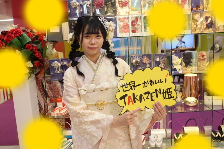 TAKAZEN神戸三宮店　前撮り撮影会　イマドキ　カワイイ　コディネート　振袖　レンタル　くすみ　派手　キラキラ　かわいい　おしゃれ　イマドキ　成人式