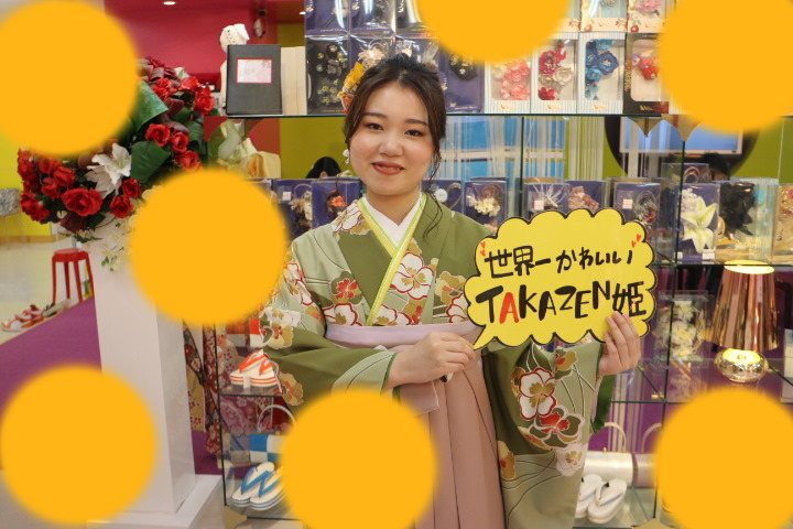 TAKAZEN神戸店　前撮り撮影会　卒業式　袴　イマドキ　カワイイ　コディネート
