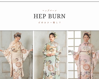 ♡【TAKAZEN心斎橋店】2日 なんば・心斎橋のおしゃれで可愛い オリジナルお振袖ヘップバーン♡