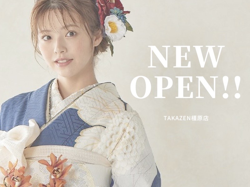 【TAKAZEN橿原店】１４日♡TAKAZEN橿原店がついにオープンいたします♡