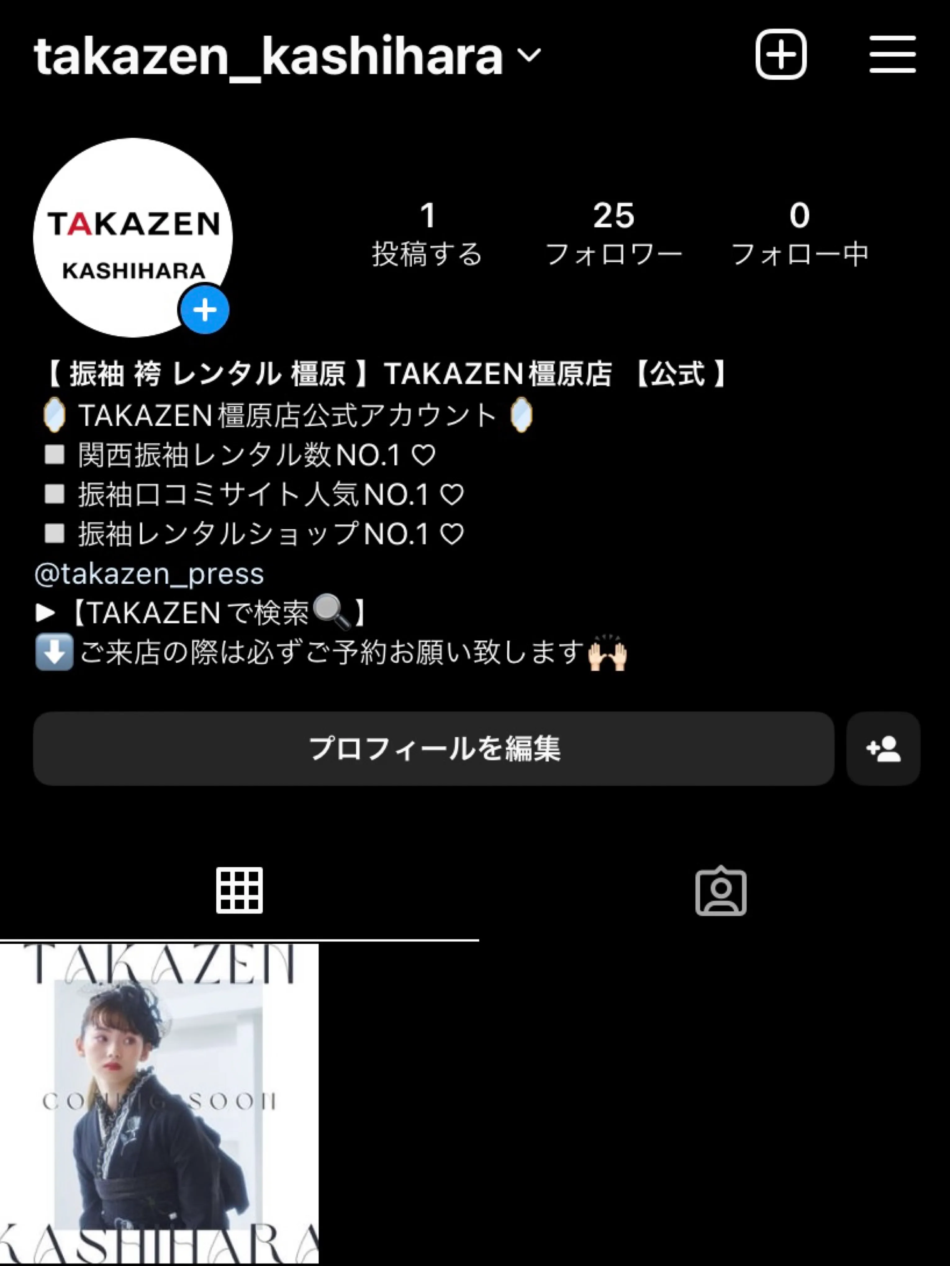 【TAKAZEN橿原店】18日♡TAKAZEN橿原店のインスタグラムアカウントをご紹介♡