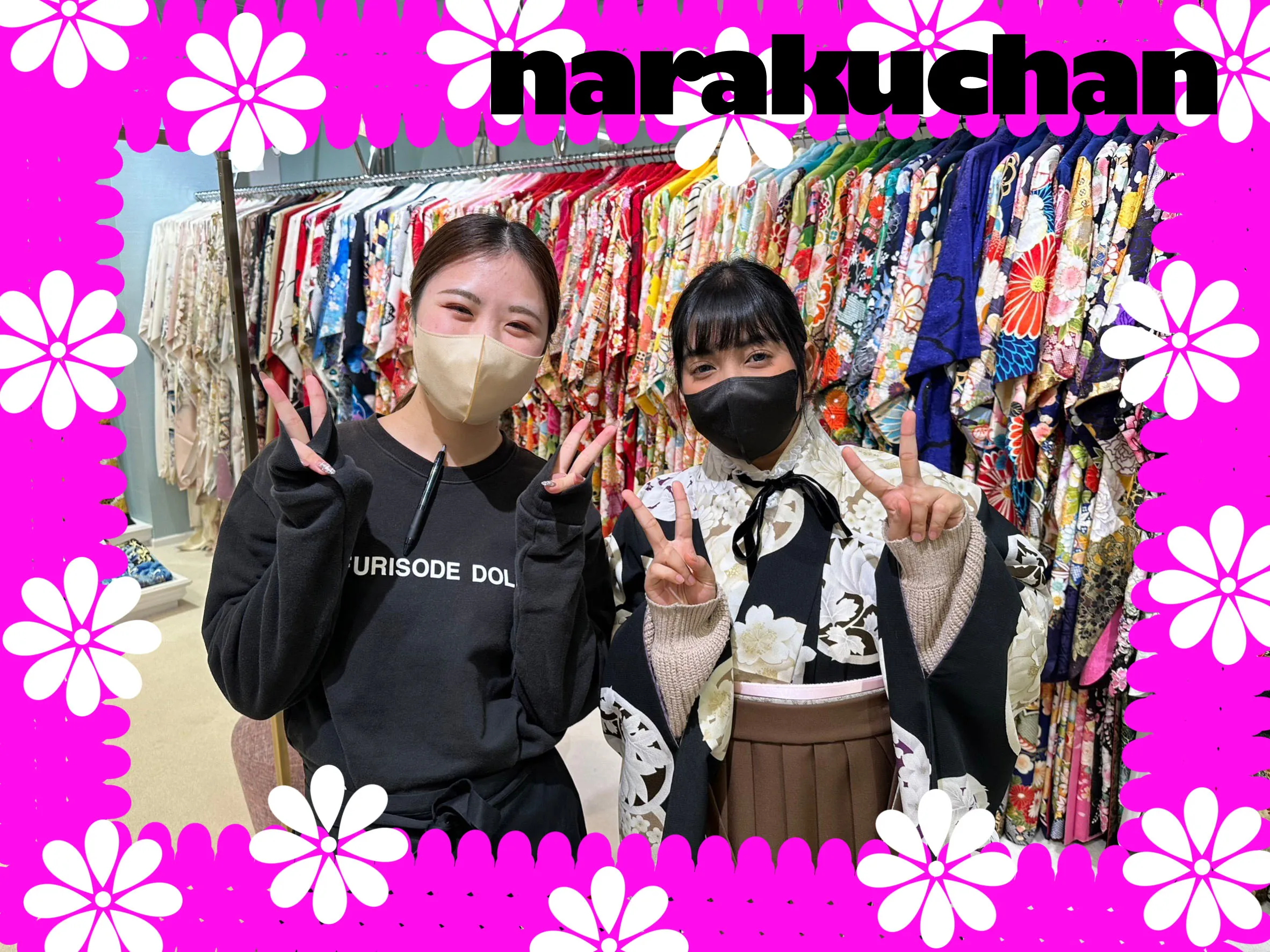 卒業式　袴　前撮り撮影会
