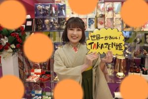 TAKAZEN神戸店　前撮り撮影会　卒業式　袴　おしゃれ　無地　イマドキ　カワイイ　コディネート