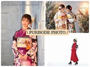 ♡【TAKAZEN心斎橋店】30日 振袖・袴の前撮りについて♡