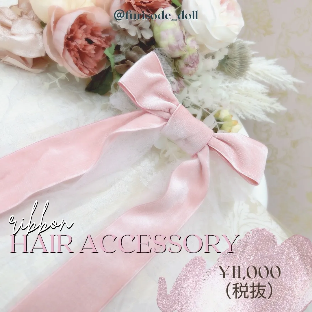 成人式の振袖に合う髪飾りどこで買うヘッドアクセサリー　ヘアアクセサリー