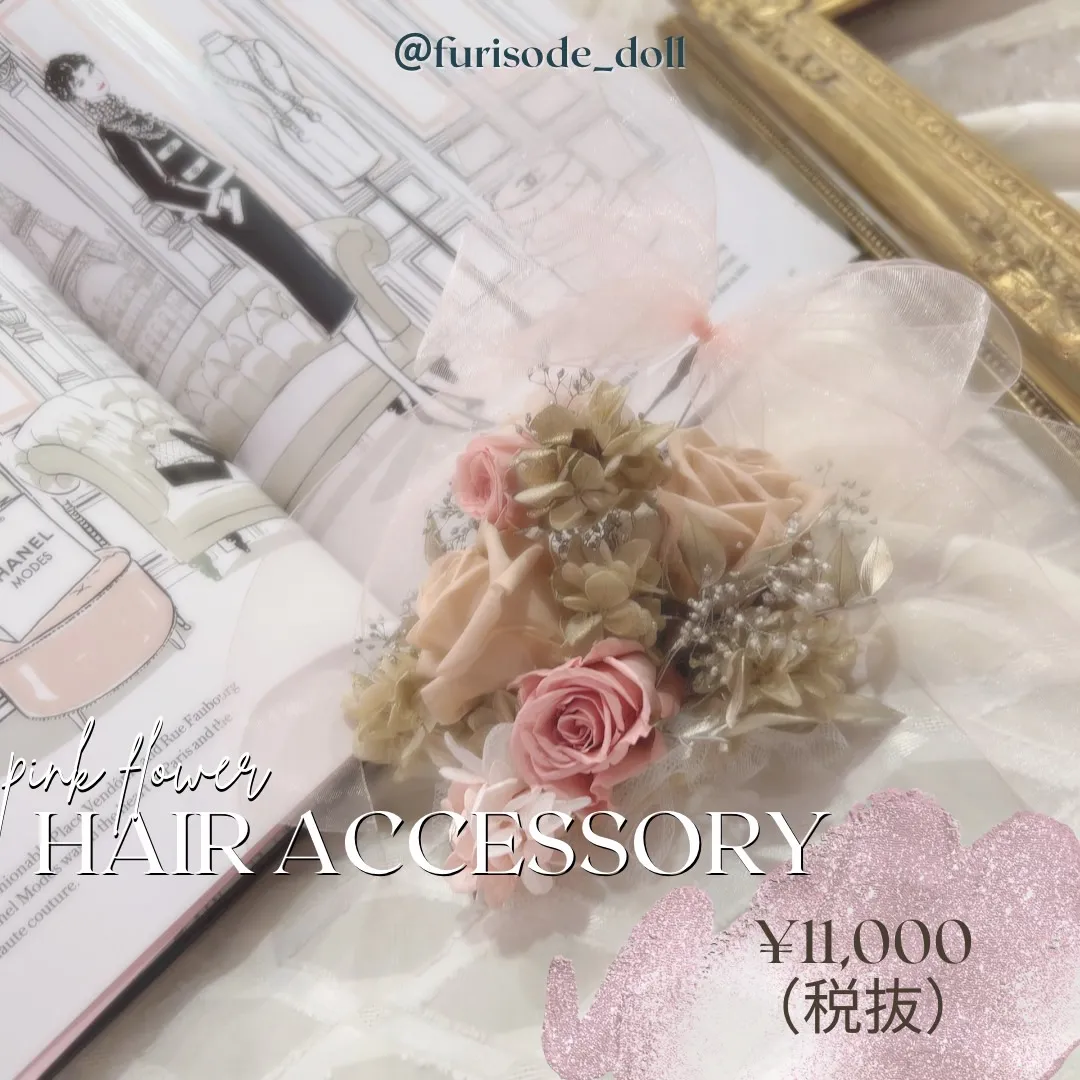 ヘッドアクセサリー　ヘアアクセサリー成人式の振袖に合う髪飾りどこで買う