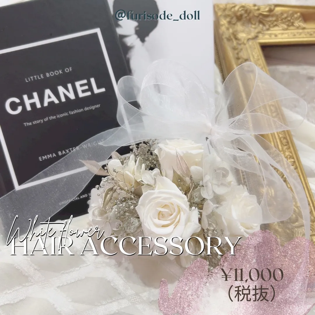 ヘッドアクセサリー　ヘアアクセサリー成人式の振袖に合う髪飾りどこで買う