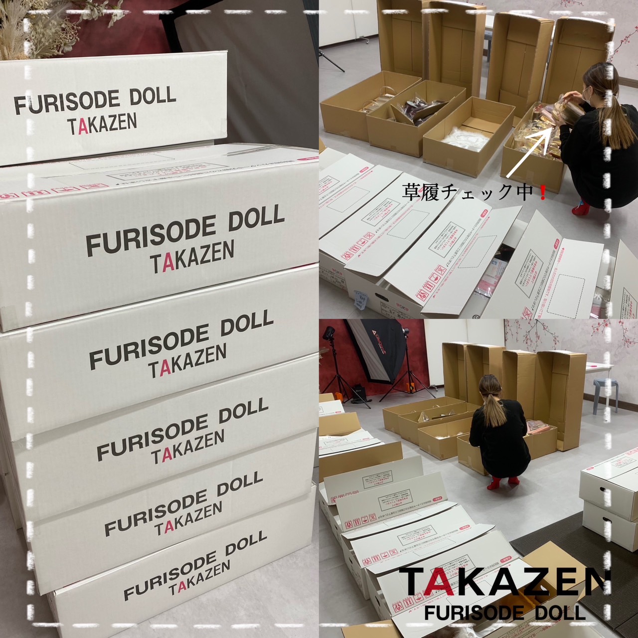 TAKAZEN神戸店　イマドキ　カワイイ　コディネート