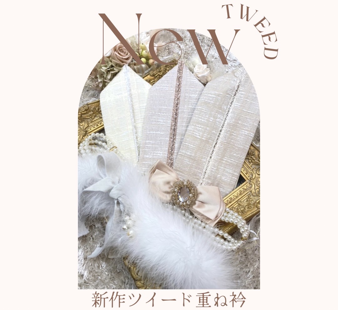 TAKAZEN神戸三宮店　前撮り撮影会　イマドキ　カワイイ　コディネート　振袖　レンタル　袴　重ね衿　ツイード