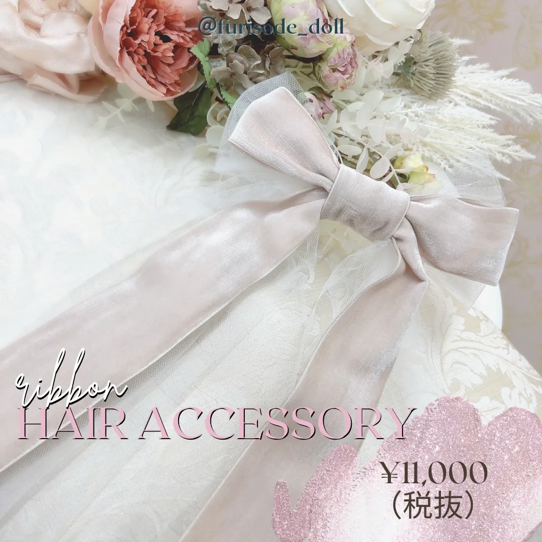 ヘッドアクセサリー　ヘアアクセサリー成人式の振袖に合う髪飾りどこで買う