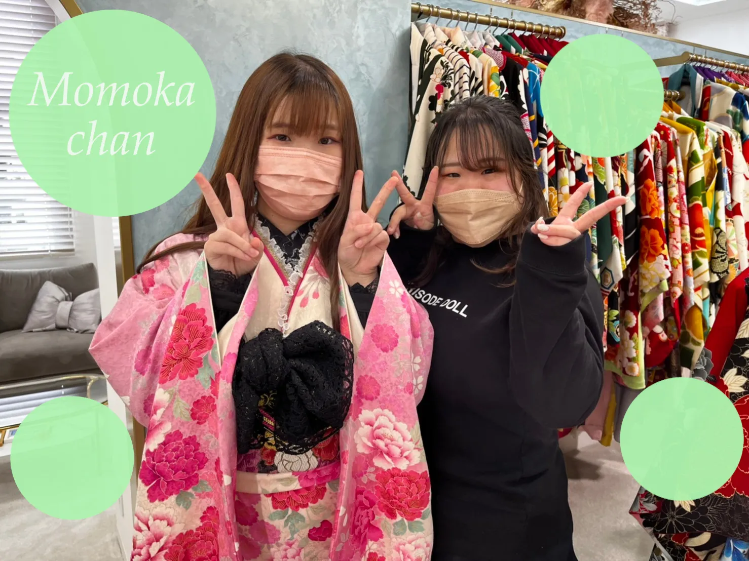 振袖　CUTE　ピンク　地雷系　可愛い　振袖レンタル