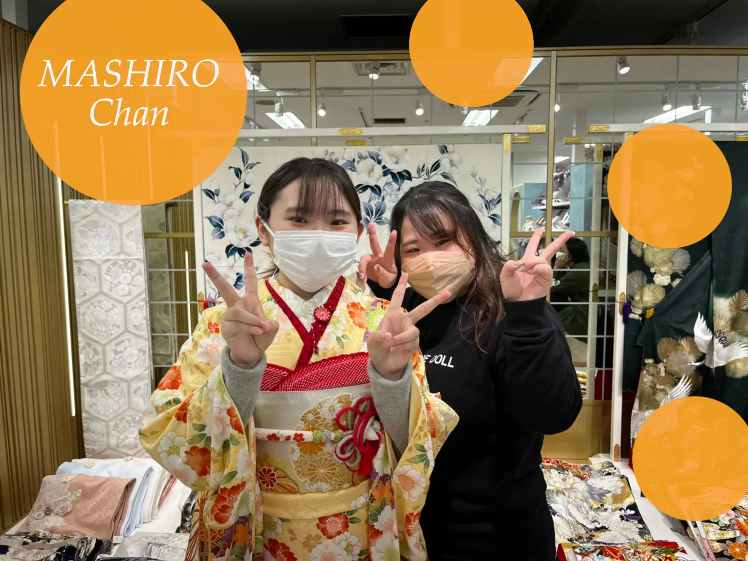 振袖　写しま　撮影　古典