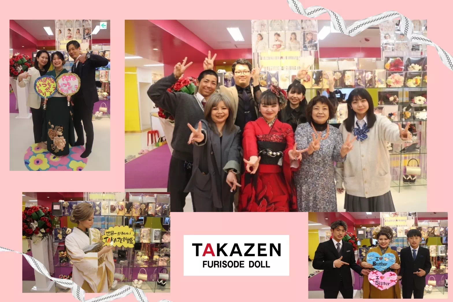 TAKAZEN神戸店　キラリ　家族写真　前撮り撮影会　イマドキ　カワイイ　コディネート　振袖　レンタル　袴　